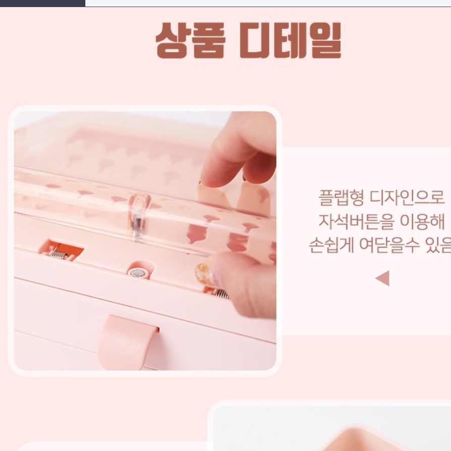 3단 악세사리 서랍장 악세사리장 소형 서랍장 - 상세 이미지 3