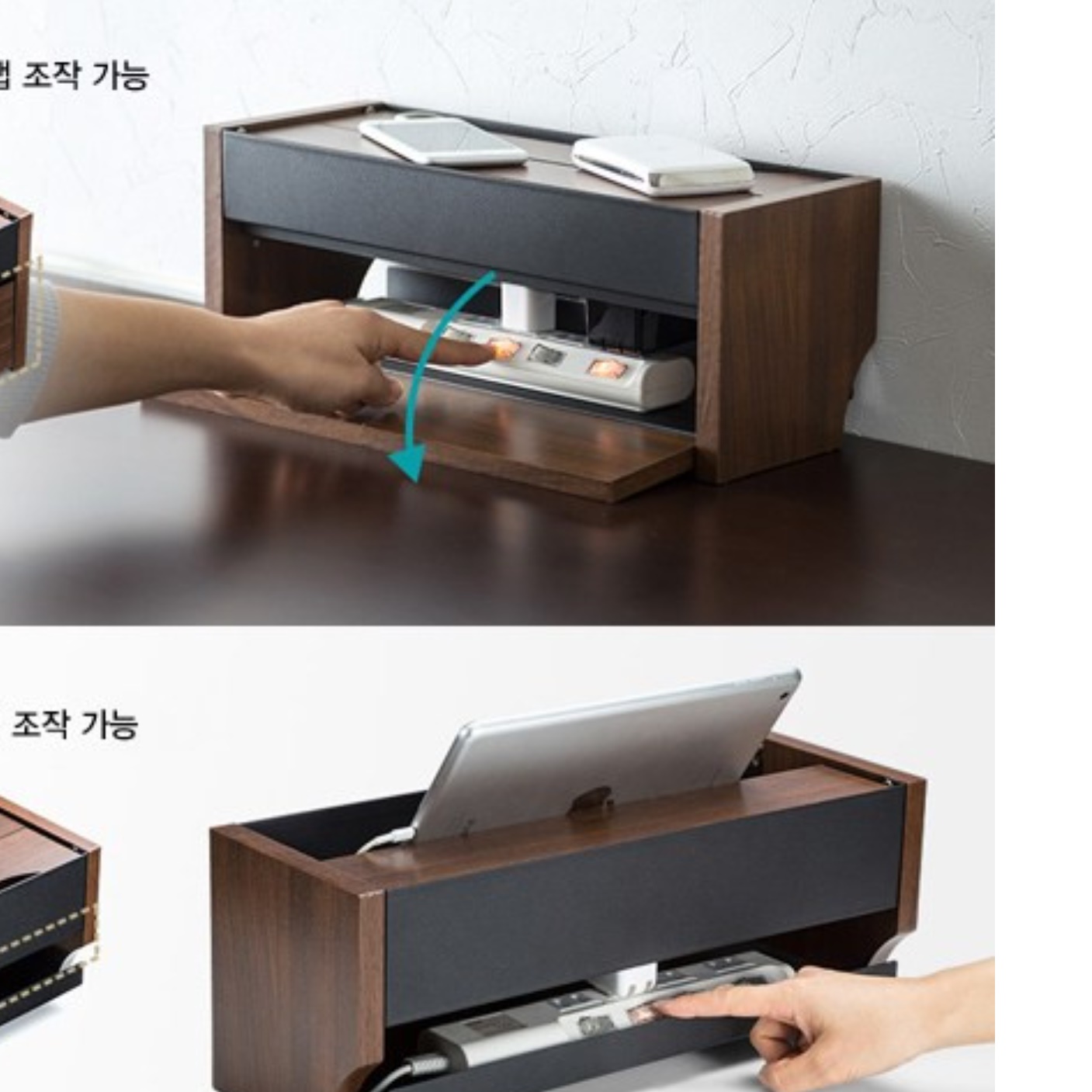 책상 멀티탭 정리 선반 책상 전선 정리 전기선 가리개 거치대 - 상세 이미지 2
