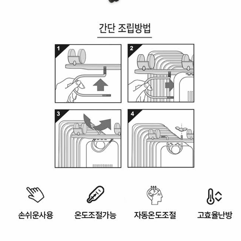 화장실 라디에이터 욕실 라디에이터 소형 라디에이터 라제이터 사무실 난방용 - 상세 이미지 3