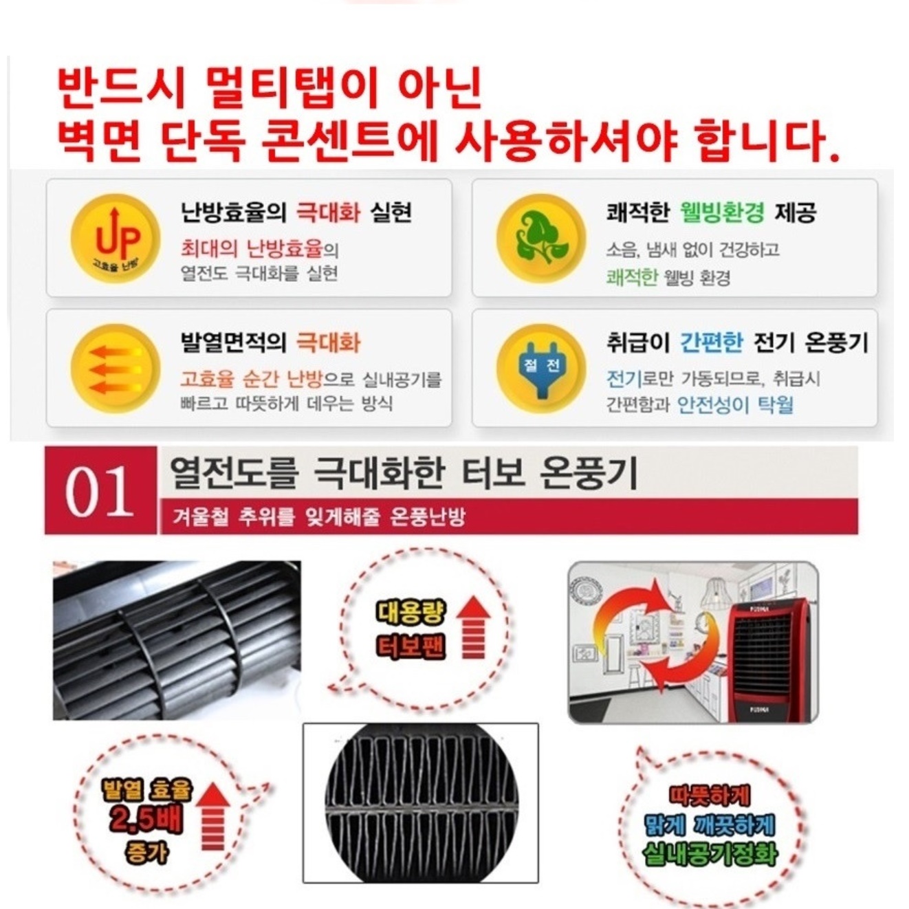 사무실 히터 업소용 전기 온풍기 창고 실내 난방기 영업용 온풍기 - 상세 이미지 4