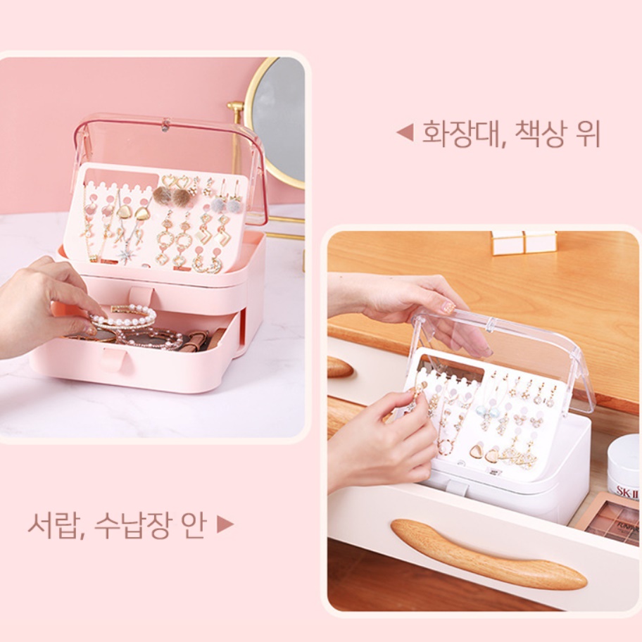 3단 악세사리 서랍장 악세사리장 소형 서랍장 - 상세 이미지 4