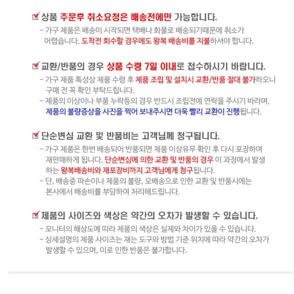 카페 사무실 원룸 식당 의자 벤치형 의자 식탁 긴의자