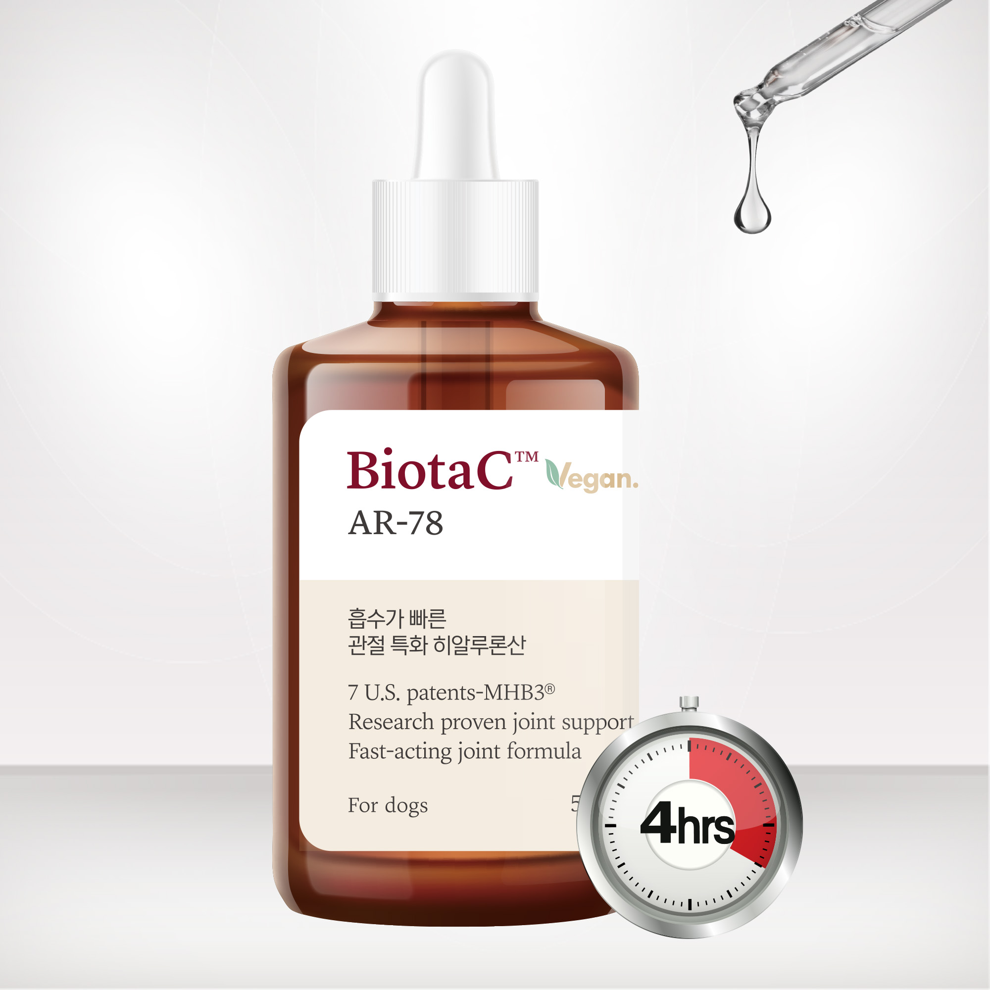 시그니처바이 비오탁 AR-78 (관절영양제) 50ml - 상세 이미지 3