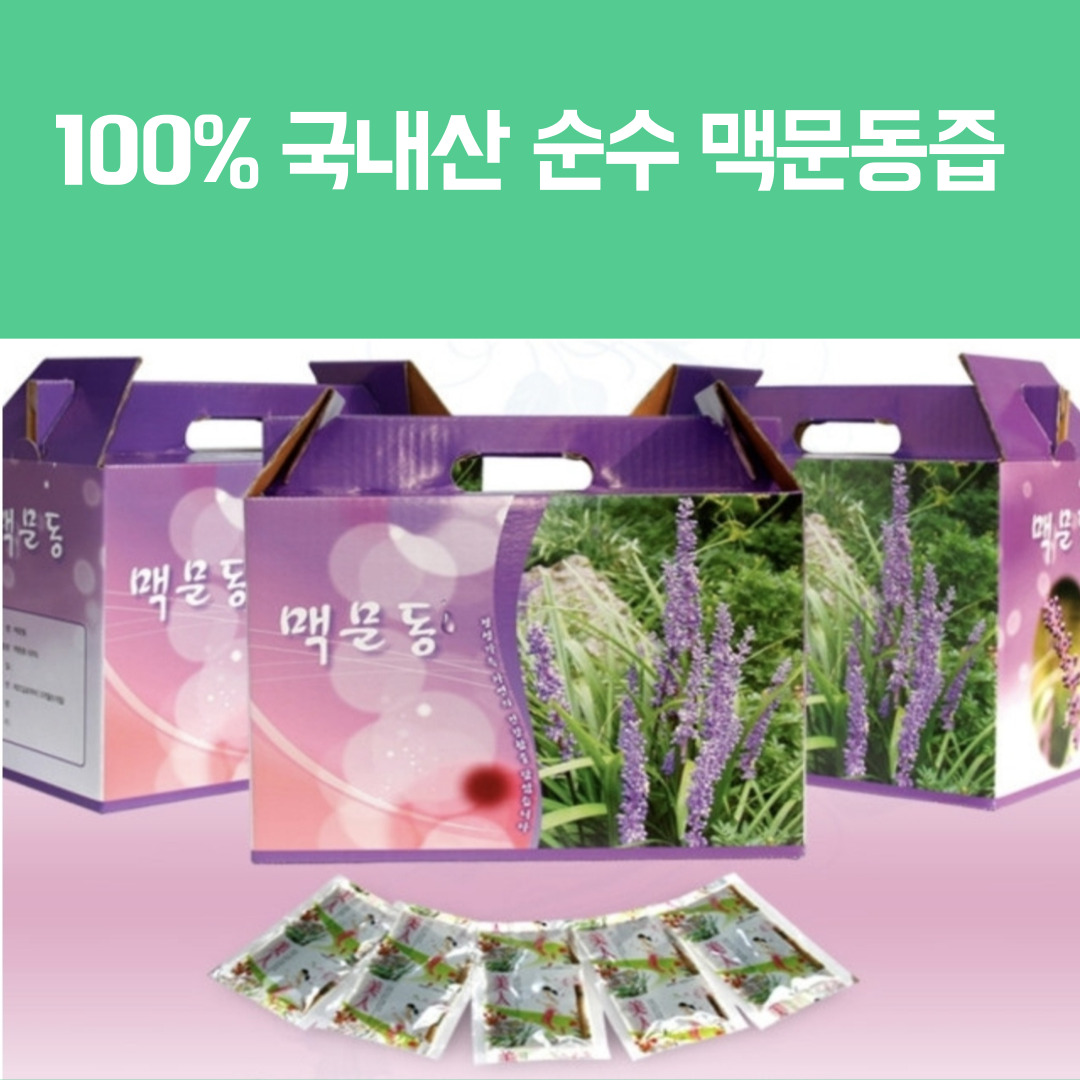 토종 가시 오가피즙 100mlx60포 효능 오갈피 차 진액 액기스 엑기스 농장 직배송 - 상세 이미지 4