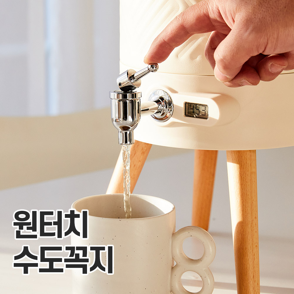 오슬로 스텐 보온보냉 온도계 워터 디스펜서4.5L 탄산음료 쥬스 카페 캠핑 대용량 화이트 - 상세 이미지 4
