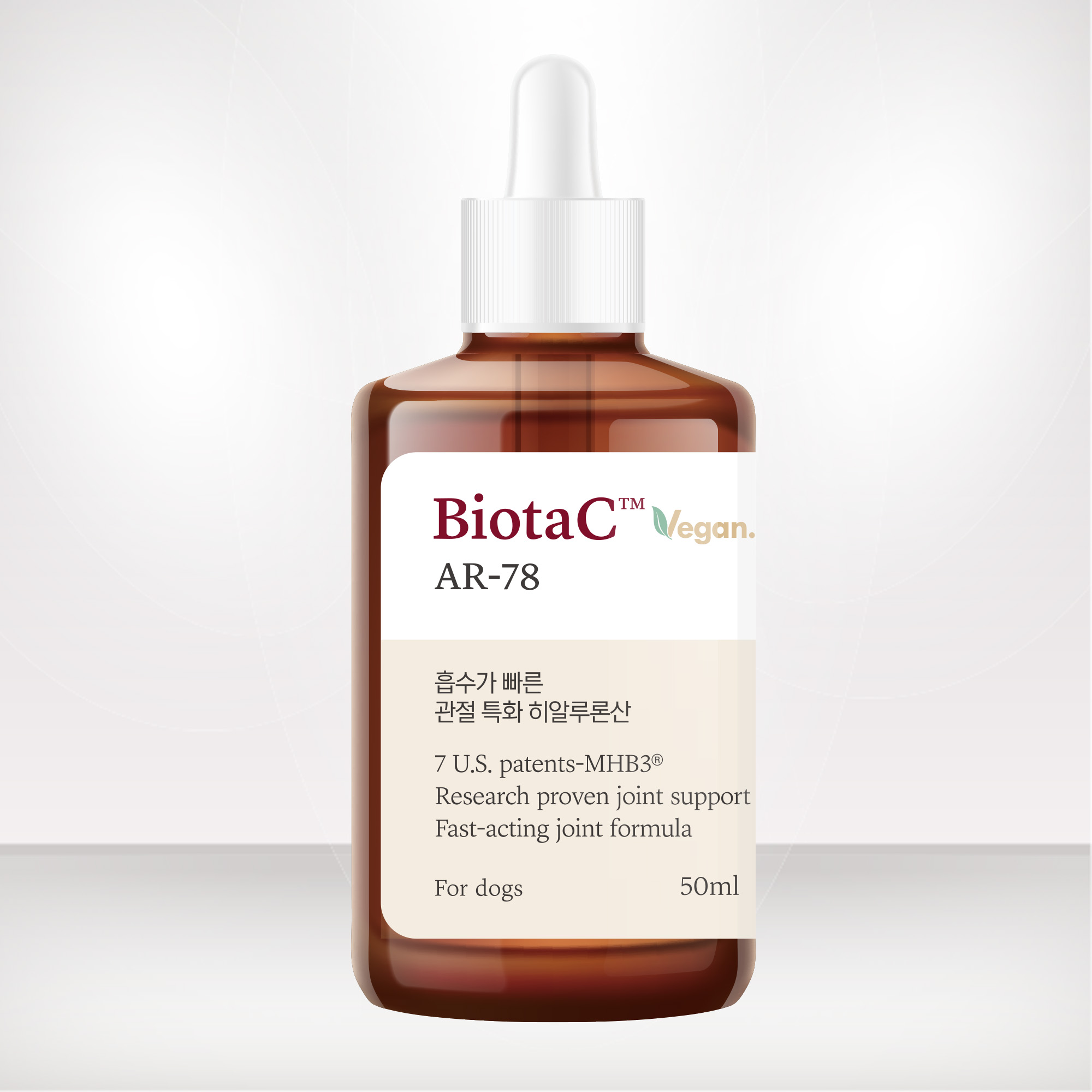 시그니처바이 비오탁 AR-78 (관절영양제) 50ml - 상세 이미지 4