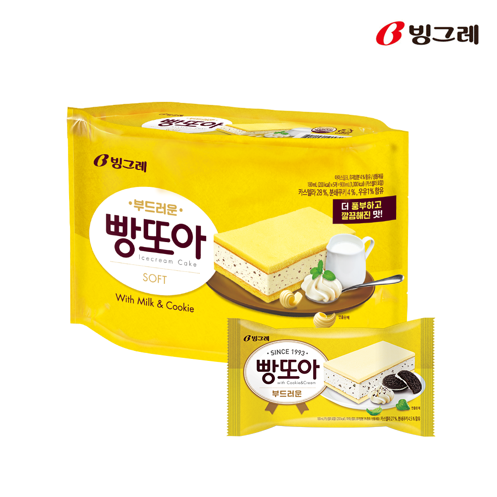 빙그레 빵또아 싸만코 BEST 구성 (22개) - 상세 이미지 3