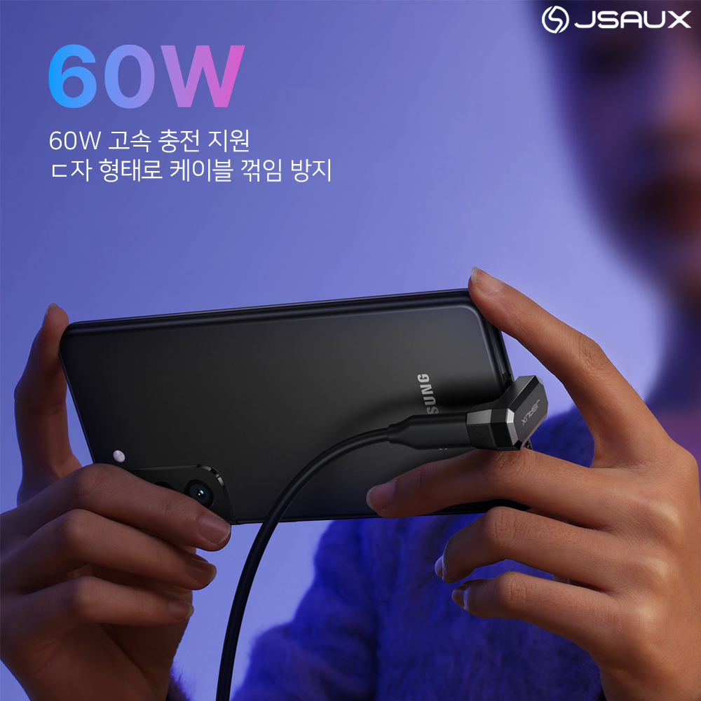 C to C 타입 USB 젠더 180도 ㄷ자 세트 JSAUX - 상세 이미지 5