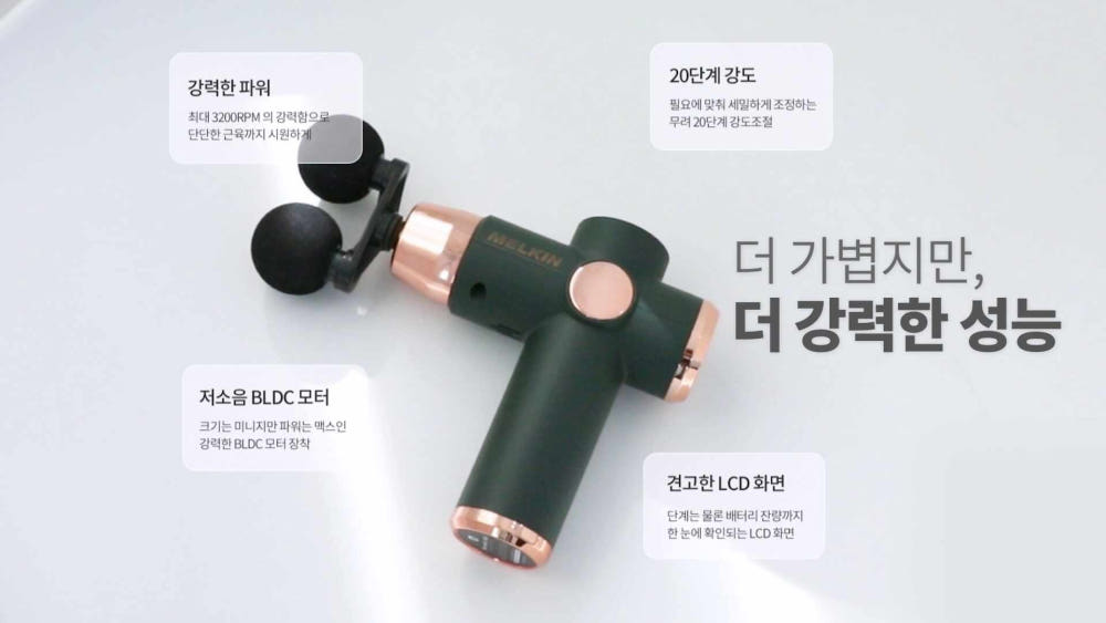 제품별 디자인 비교 2