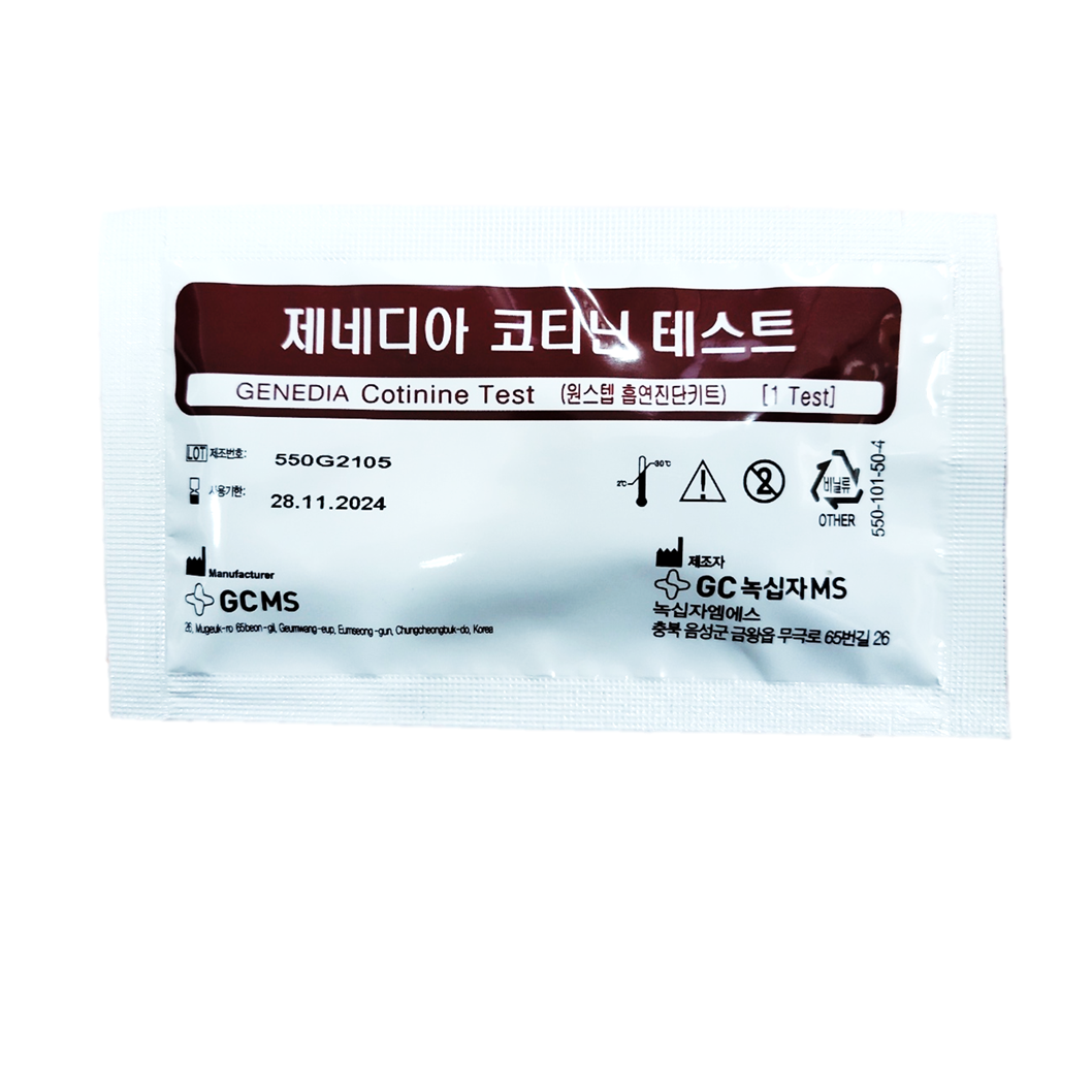 니코틴 소변 검사 흡연 검사기 테스트기 측정기 전자담배 코티닌 테스터기 5개 - 상세 이미지 3
