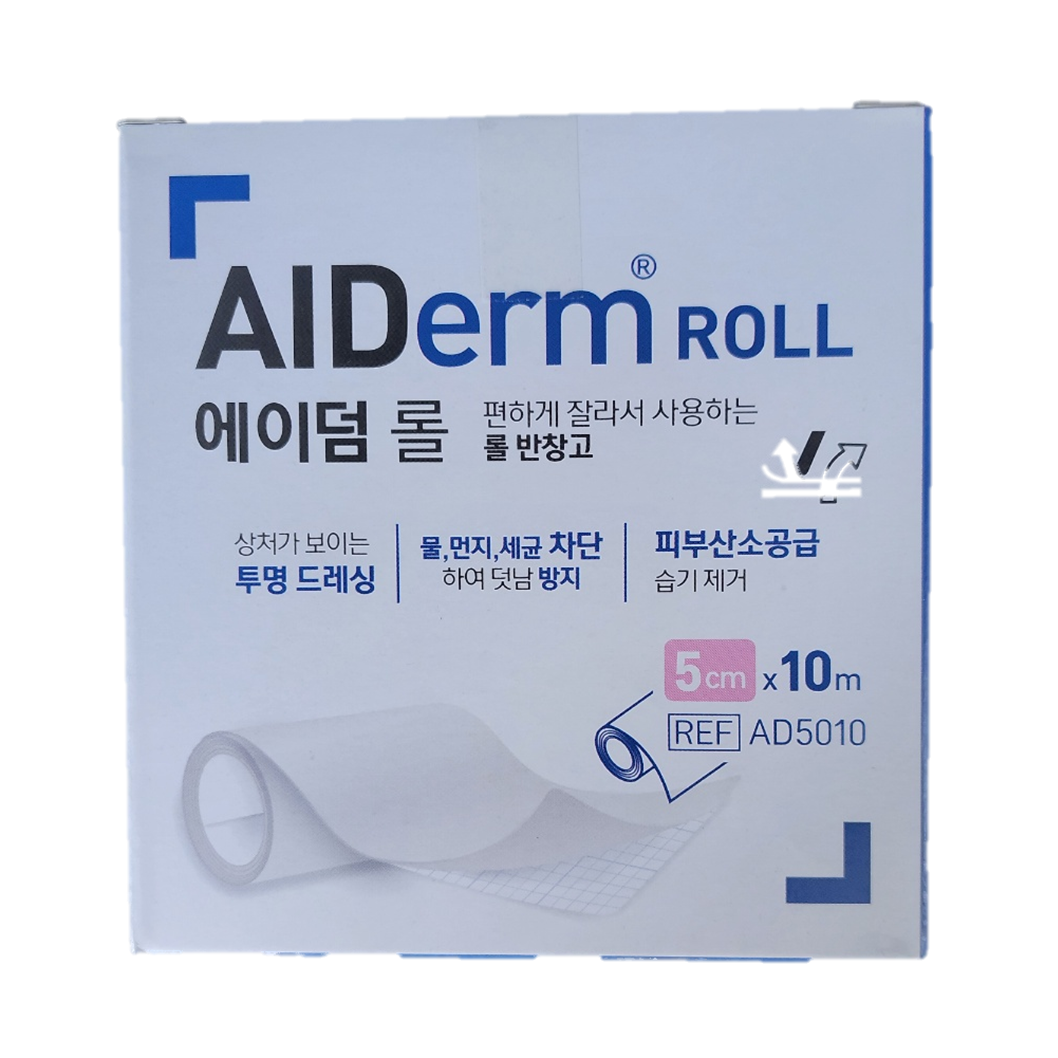 에이덤롤 의료용 방수 테이프 밴드 투명 필름 상처 반창고 대형 5m - 상세 이미지 2