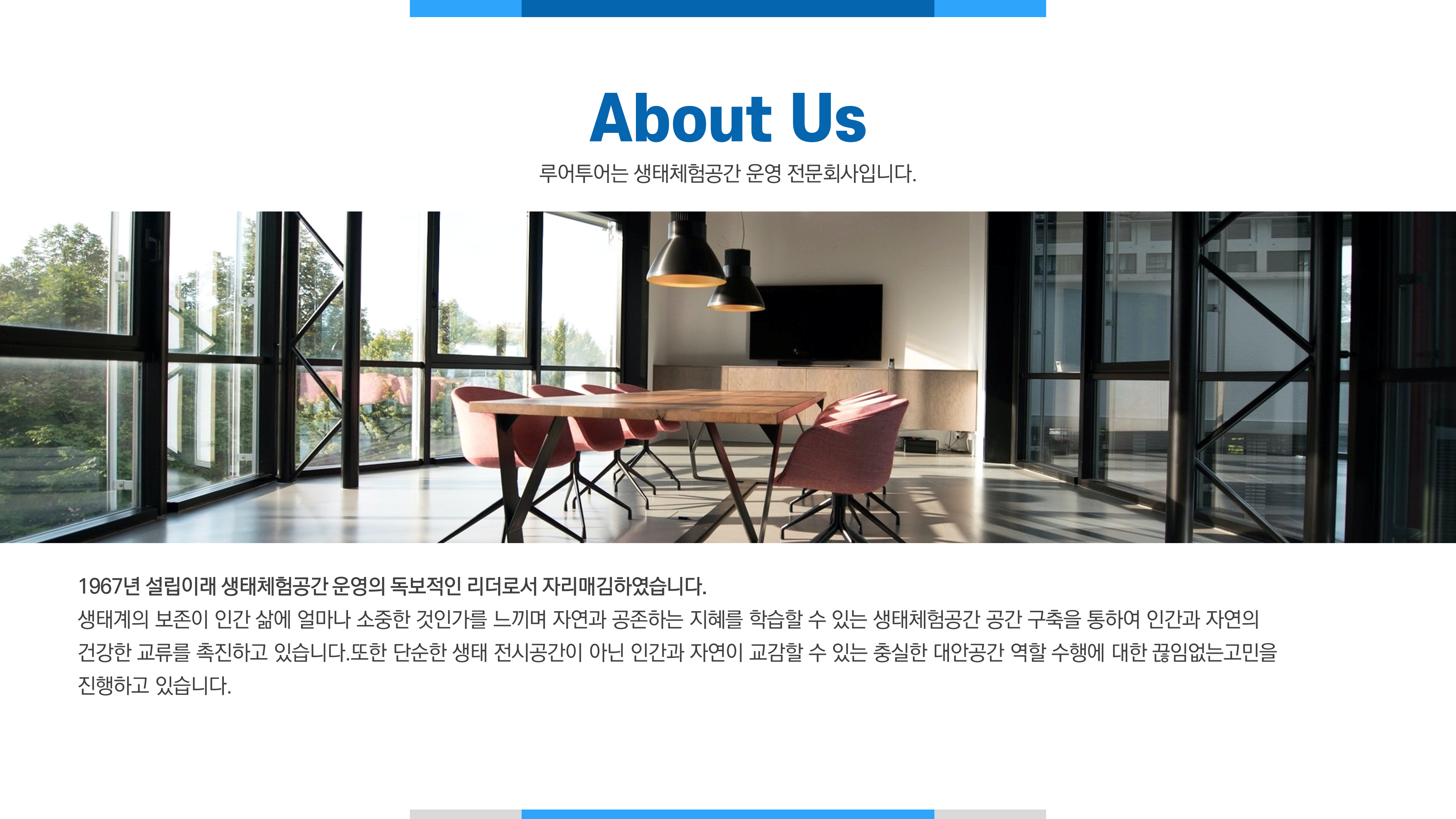 722 심플한 회사소개서 PPT 템플릿 사업소개서 파워포인트 - 상세 이미지 2