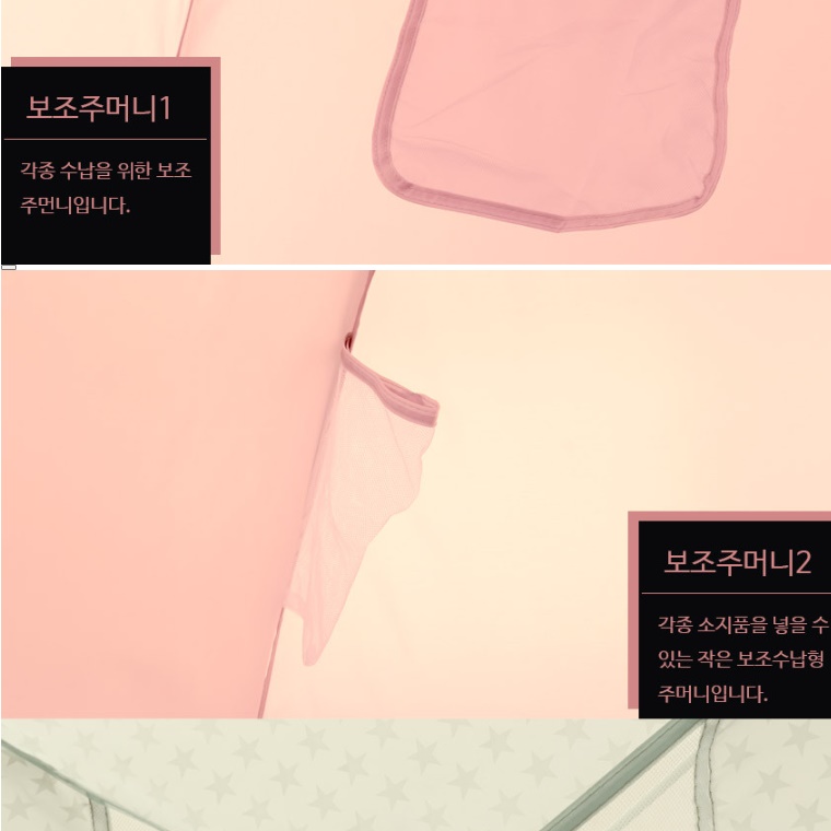 1인용 난방텐트 실내용 침대용텐트 바닥없는 방한 텐트 - 상세 이미지 5