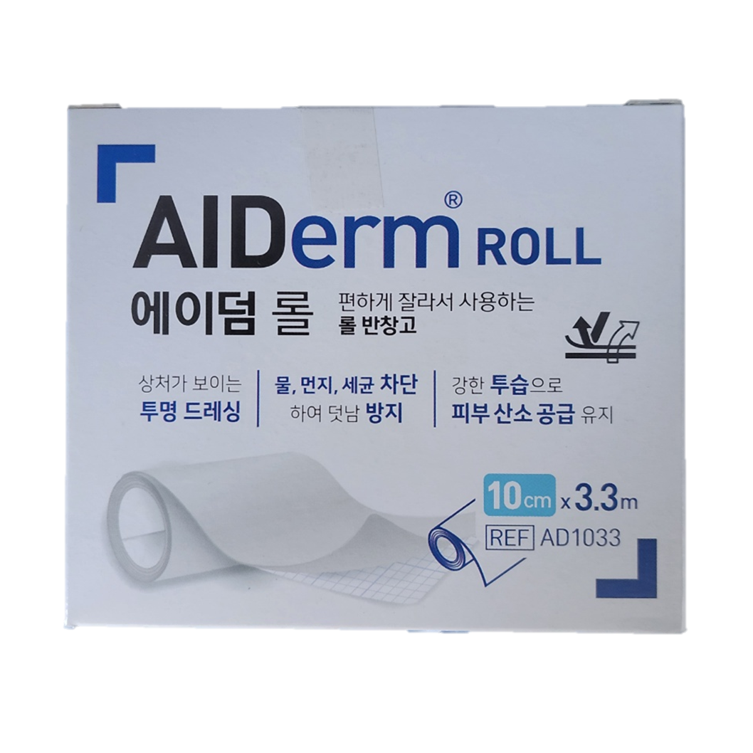 에이덤롤 의료용 방수 테이프 밴드 투명 필름 상처 반창고 대형 5m - 상세 이미지 3