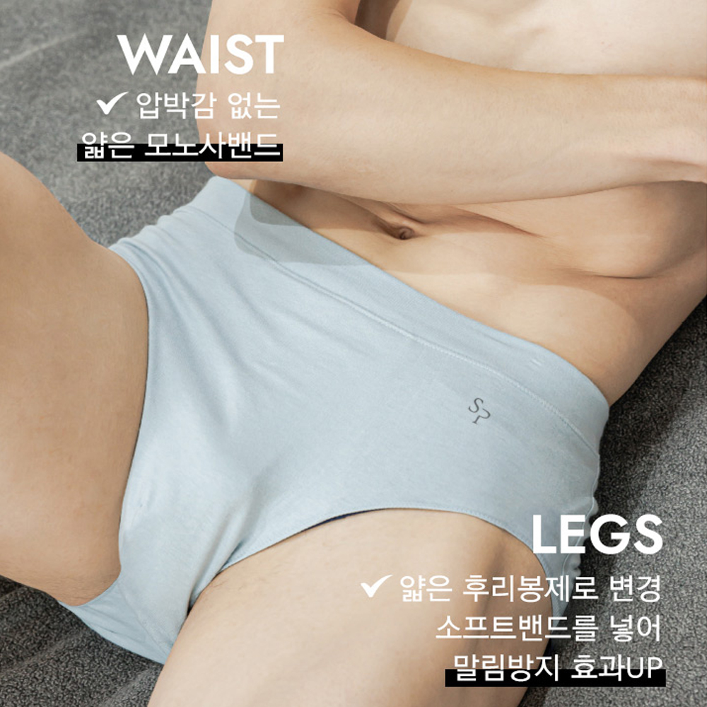 스페클로 히든 남자 삼각팬티 남성브리프 팬티 속옷 면 모달 스판 슬림봉제 이미지 2