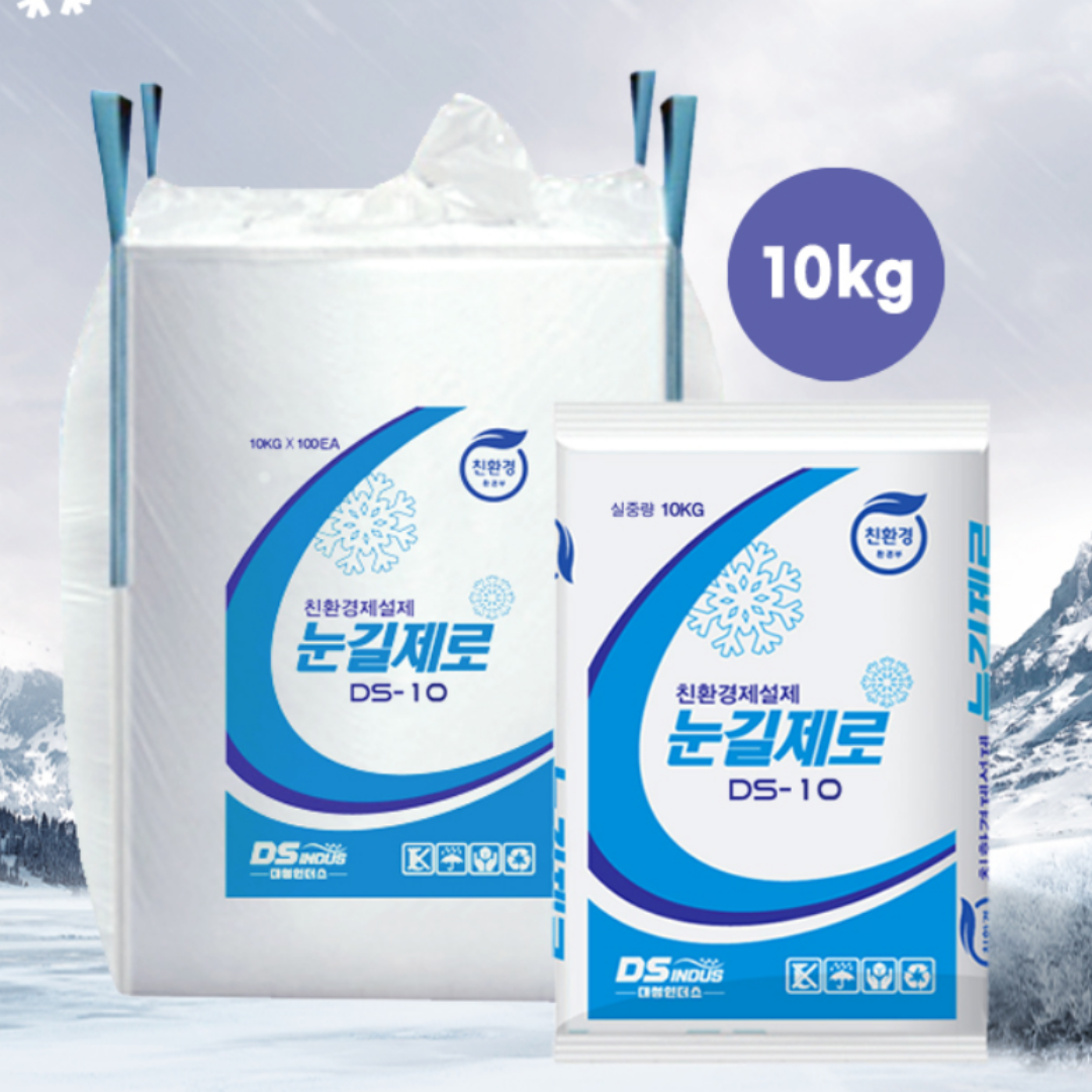 친환경 제설제 10kg 염화칼슘 제설재 - 상세 이미지 2