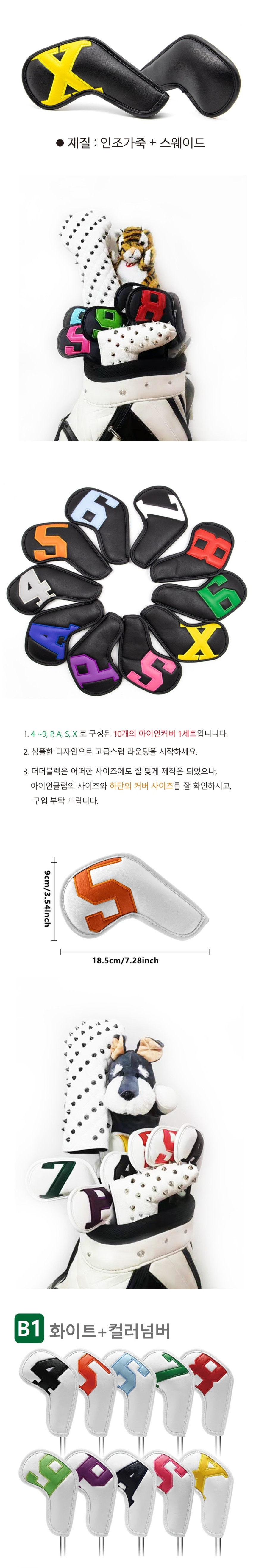 빅넘버_B1_도매꾹.jpg