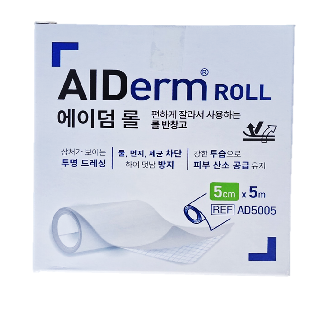 에이덤롤 의료용 방수 테이프 밴드 투명 필름 상처 반창고 대형 5m 이미지 6