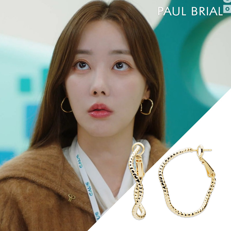 이효리 강민경 귀걸이 폴브리알 솔레이 원터치 링 귀걸이 POBE0250 곡선형 선물 - 상세 이미지 3