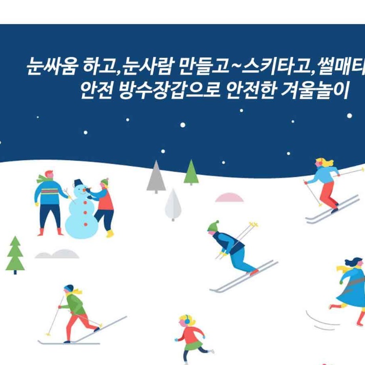 아동벙어리스키장갑 스키용장갑 초등학생 썰매장갑 이미지 8