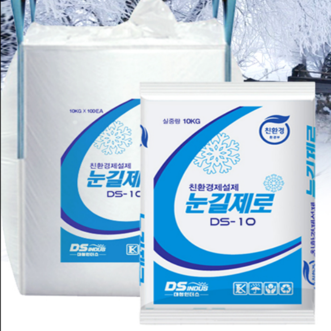 친환경 제설제 10kg 염화칼슘 제설재 - 상세 이미지 3