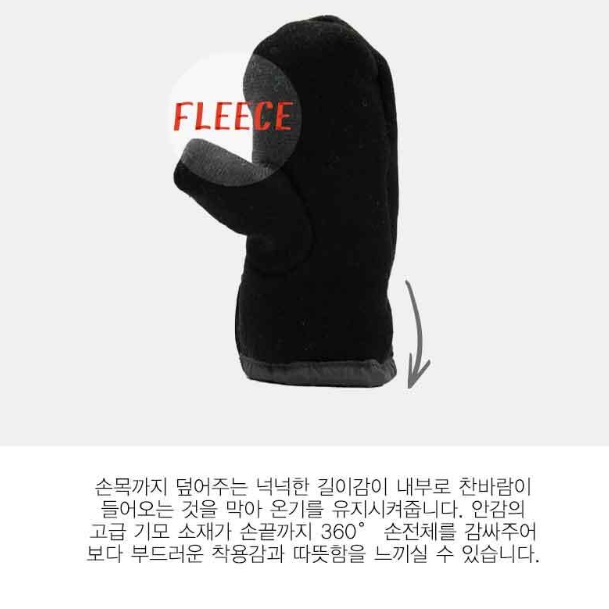 아동벙어리스키장갑 스키용장갑 초등학생 썰매장갑 - 상세 이미지 2
