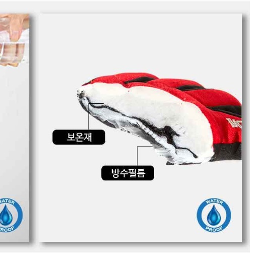 아동벙어리스키장갑 스키용장갑 초등학생 썰매장갑 - 상세 이미지 3