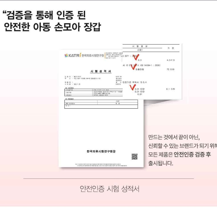 아동벙어리스키장갑 스키용장갑 초등학생 썰매장갑 - 상세 이미지 5