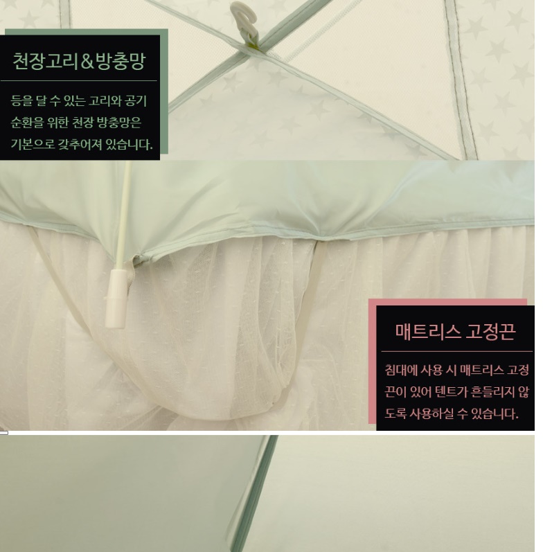 1인용 난방텐트 실내용 침대용텐트 바닥없는 방한 텐트 - 상세 이미지 4