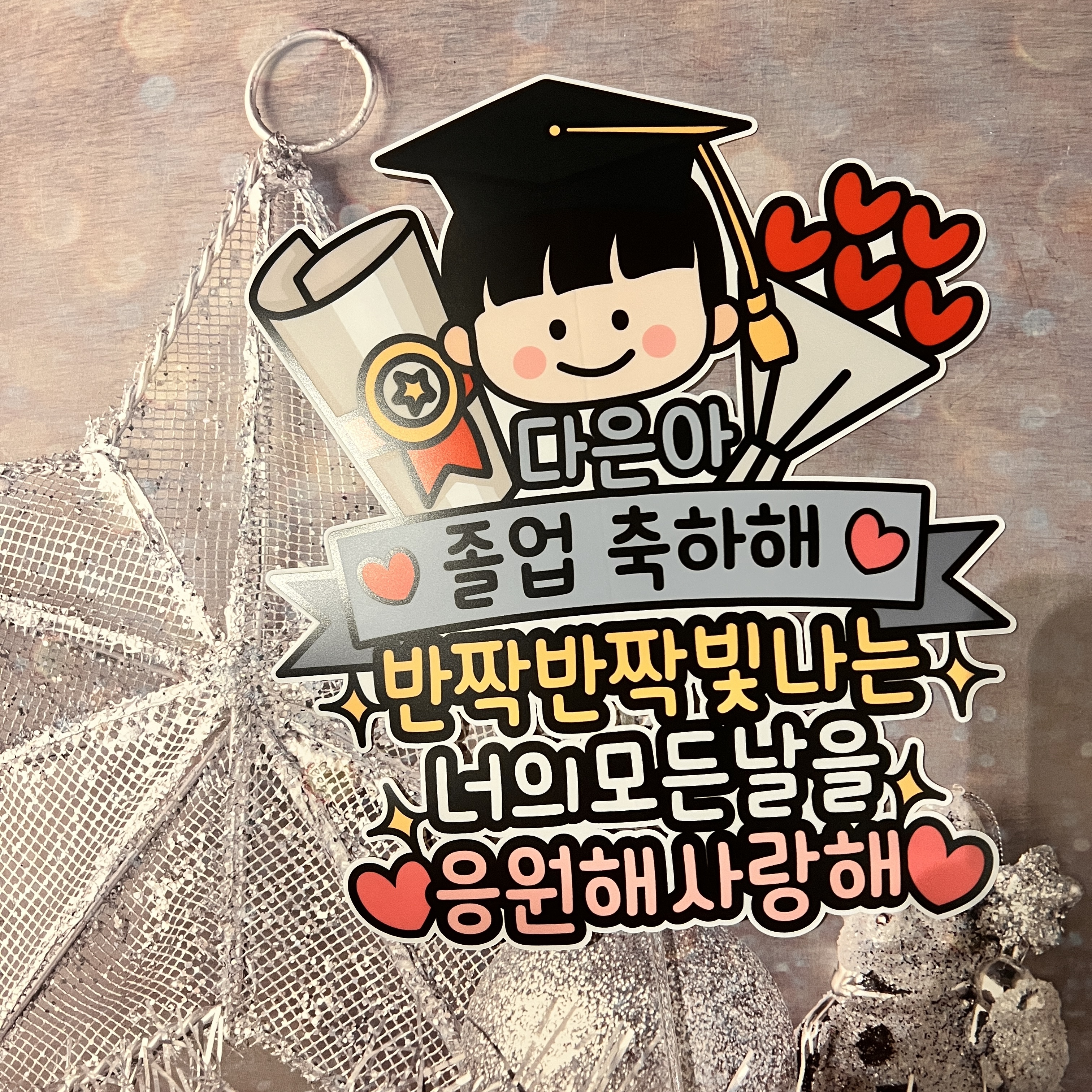 졸업식 입학식 토퍼 졸업 1. 핑크-졸업장과 꽃다발 4.여아 양갈래1 - 상세 이미지 3