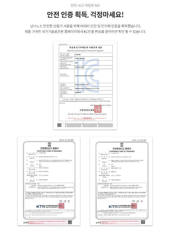 크레모아 V600+선풍기 샌드베이지 서큘레이터 써큘레이터 - 상세 이미지 5
