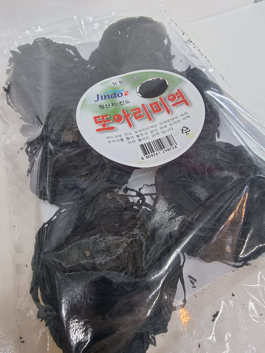 (엄마멸치) 국내산 진도 건미역 또아리 똬리미역 6개 - 상세 이미지 3