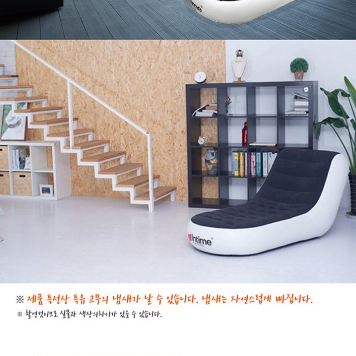 낮은 소파 바닥 소파 편한 소파 자취방 쇼파