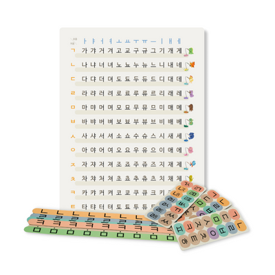 앱과 교구, 학습지까지 한글 가르치기 하나로 끝 한글 완성 패키지(앱+교재+교구)