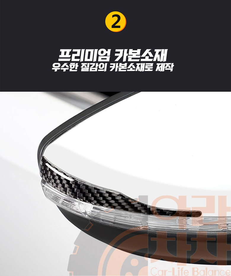 자동차 사이드미러 가드 카본 에폭시 문콕방지 이미지 8