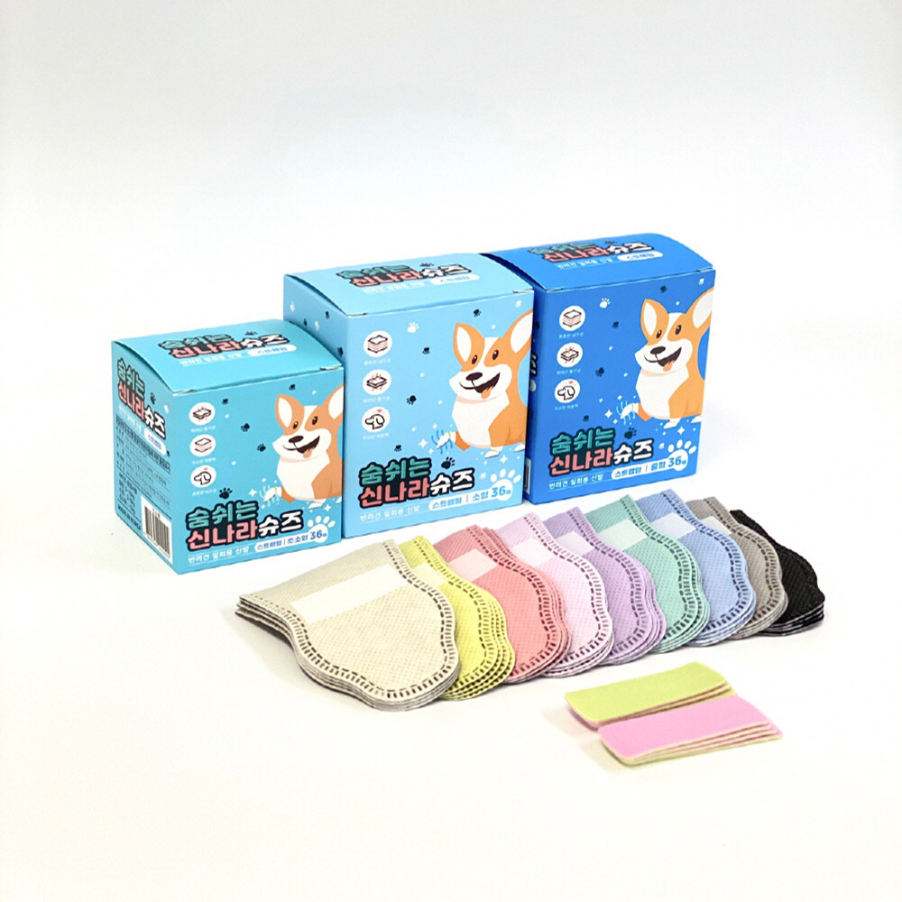 와우 숨쉬는 신나라 슈즈 강아지 일회용 신발 미끄럼 방지 36매 혼합컬러