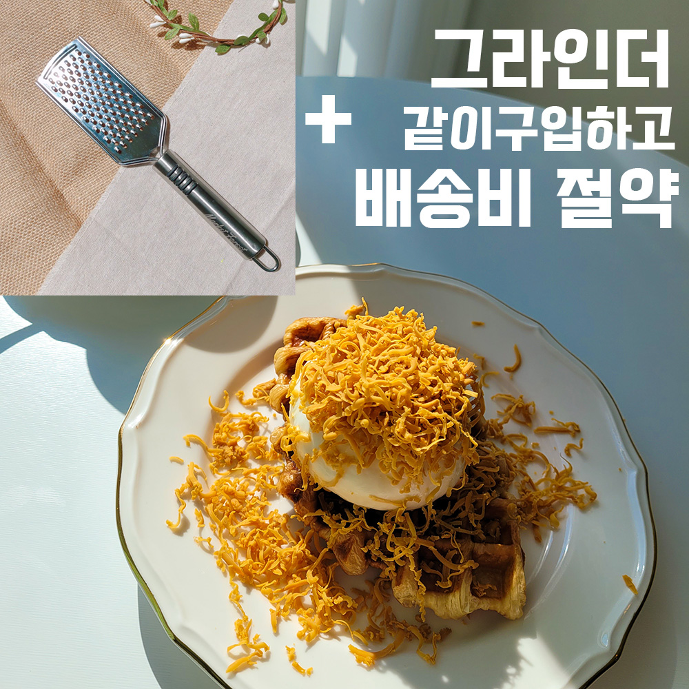 브라운 치즈 크로플 크로와플 갈아먹는치즈 티네 스키 퀸 250g - 메인 이미지