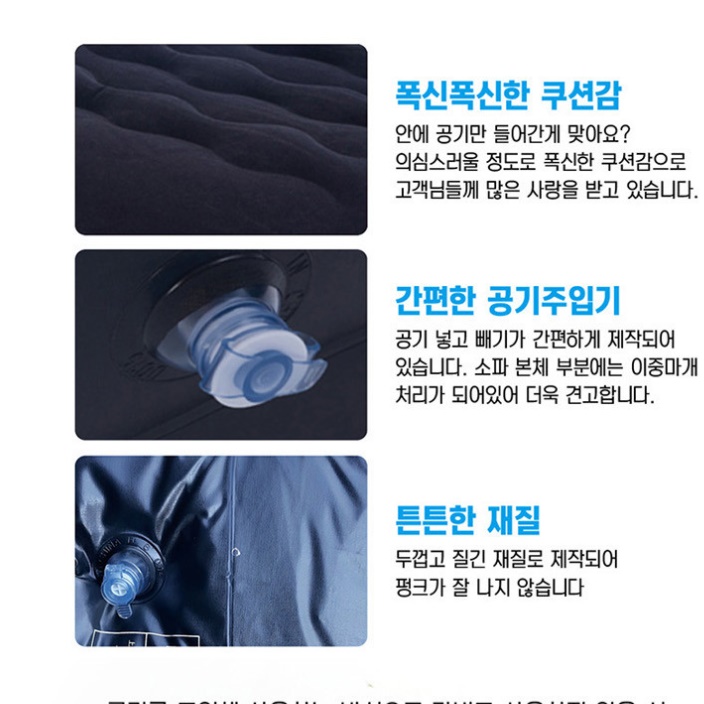 낮은 소파 바닥 소파 편한 소파 자취방 쇼파