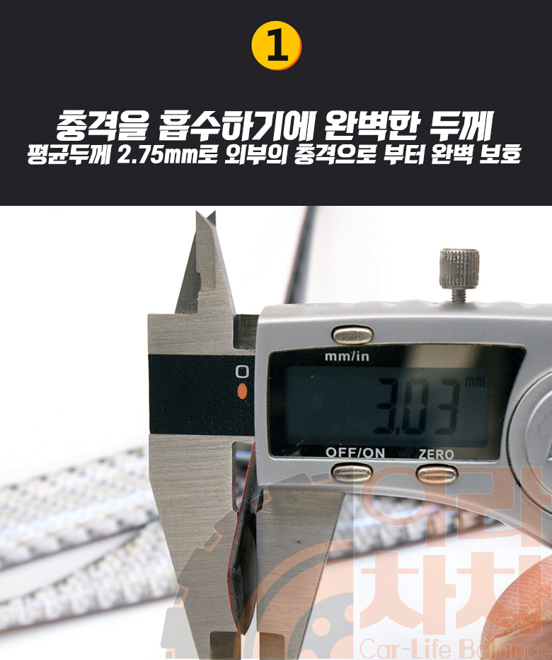 자동차 사이드미러 가드 카본 에폭시 문콕방지 이미지 7