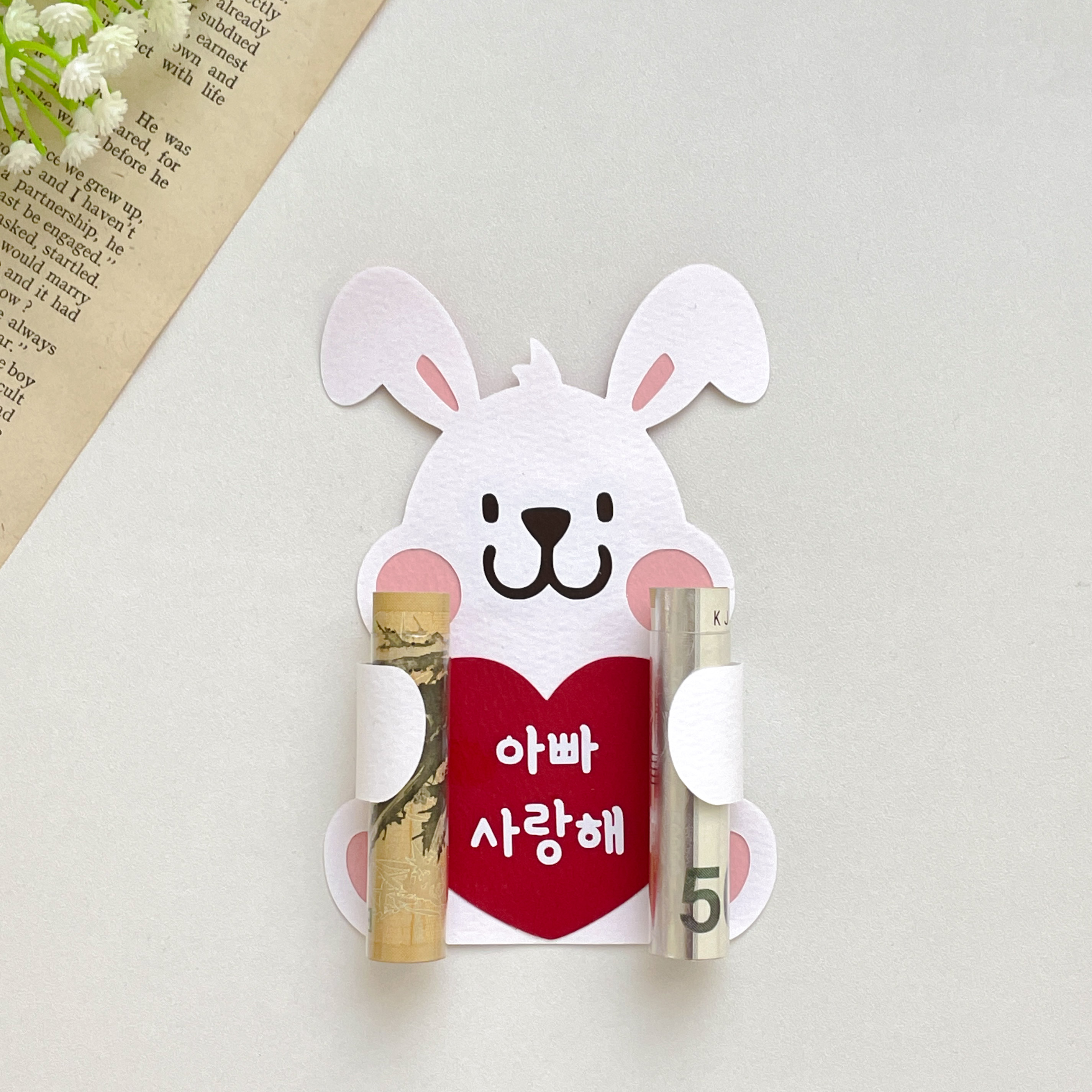 쿼카 생일 생신 용돈 축하 토퍼 제작 - 상세 이미지 2