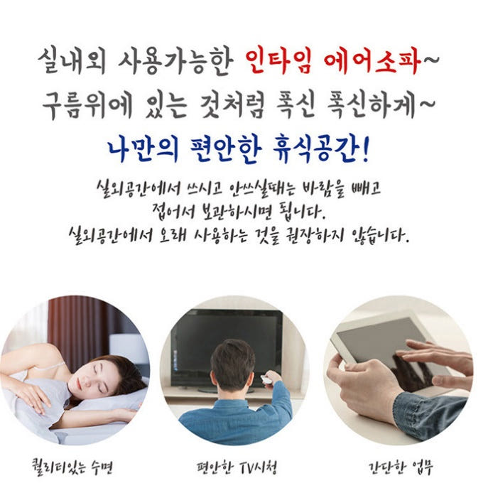 낮은 소파