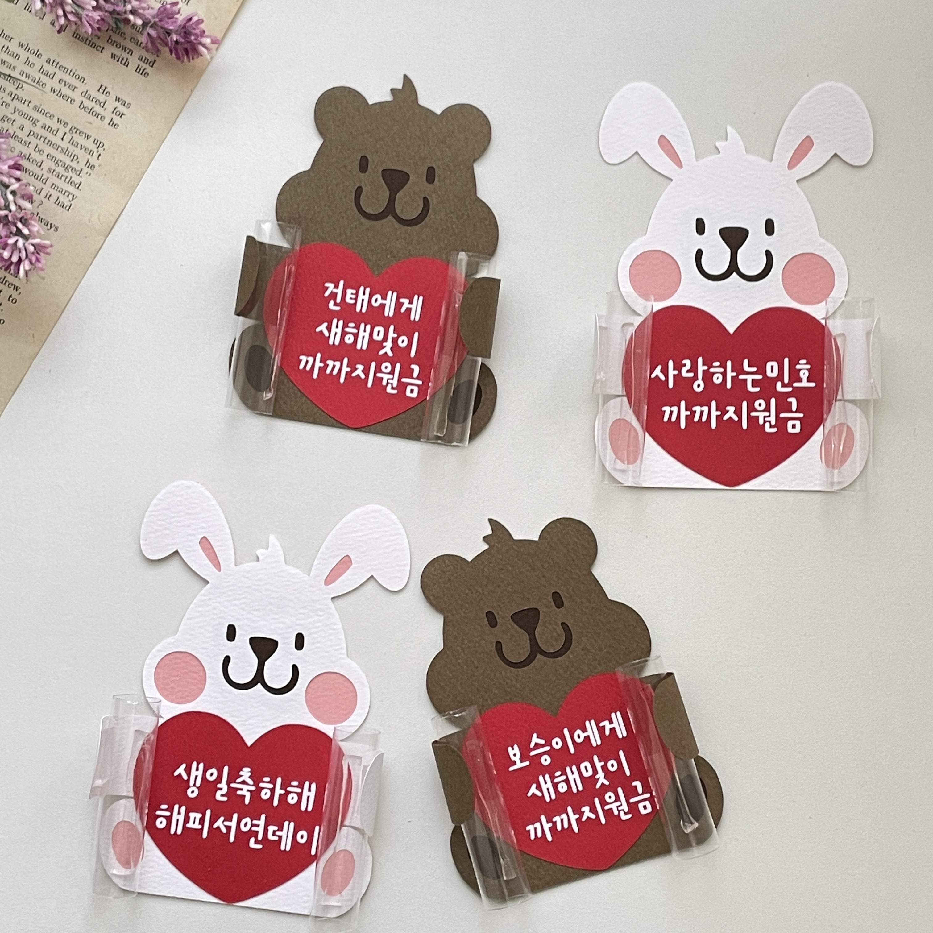 쿼카 생일 생신 용돈 축하 토퍼 제작 - 상세 이미지 3