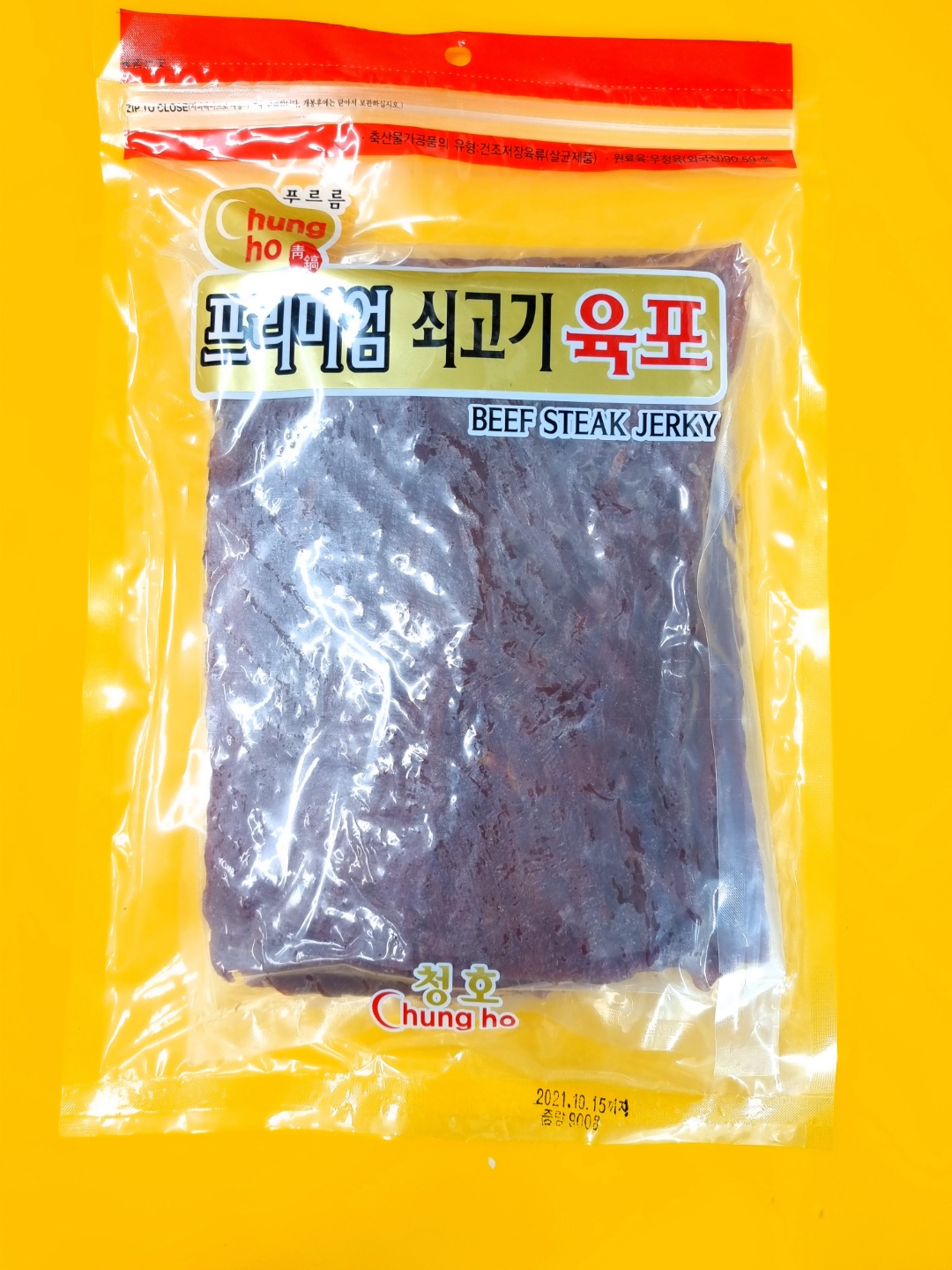 (엄마멸치) 마른안주 프리미엄 쇠고기 육포 900g - 상세 이미지 3