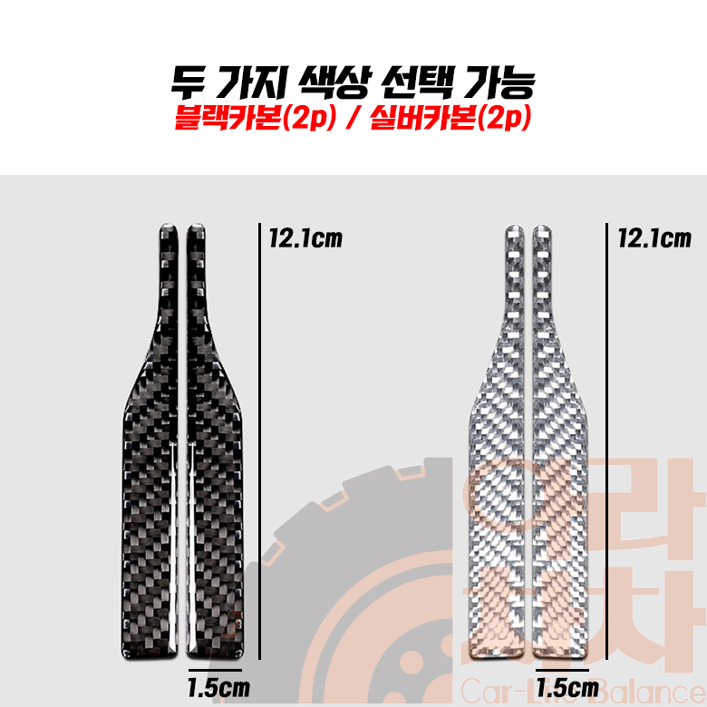 자동차 사이드미러 가드 카본 에폭시 문콕방지 이미지 6