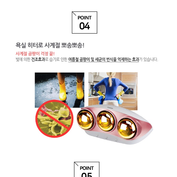 목욕탕 온열등 욕실용 벽걸이 전열기 욕실 온열기 화장실 난방