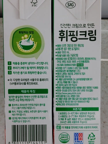 베이킹 활용 이미지