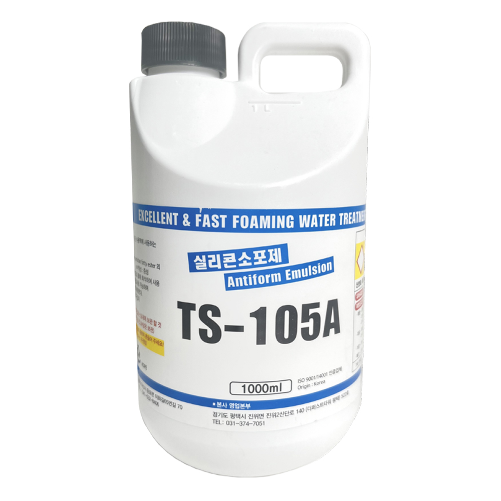 TS-105A 실리콘소포제 1L 거품제거제 기포제거제 폐수처리 공업용 태영바이오켐 - 상품 이미지