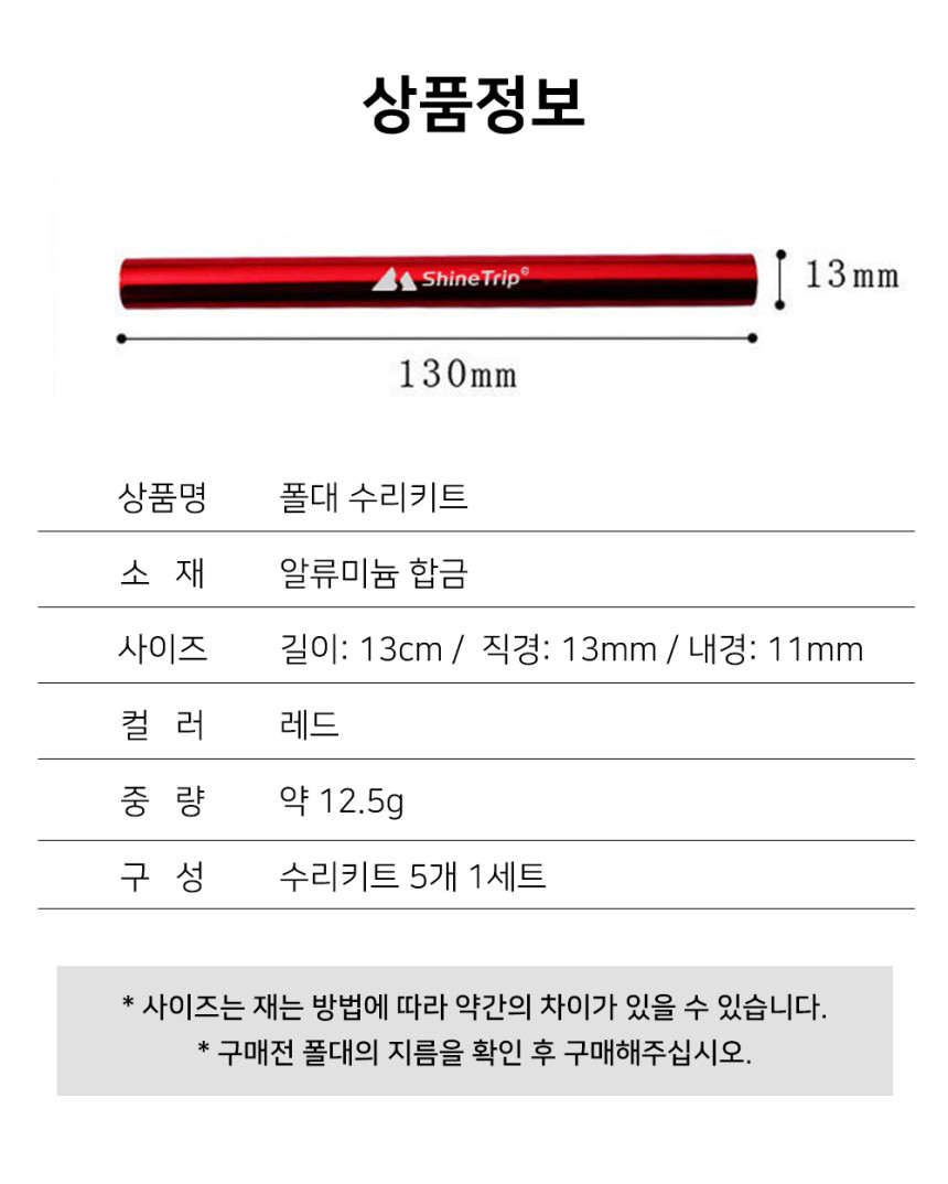 %EC%BD%94%EC%BD%94%ED%94%84_%ED%8F%B4%EB%8C%80%EC%88%98%EB%A6%AC%ED%82%A4%ED%8A%B8_05.jpg?type=w860