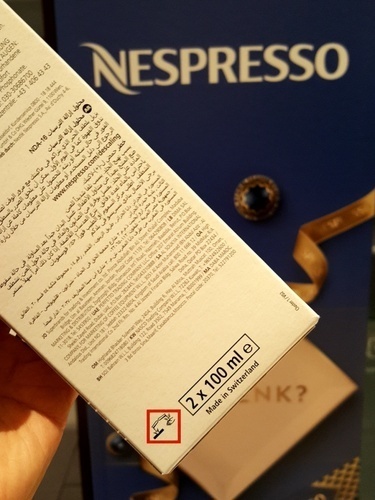 네스프레소 디스케일링 커피머신 세정제 2개입 200ml - 상세 이미지 4