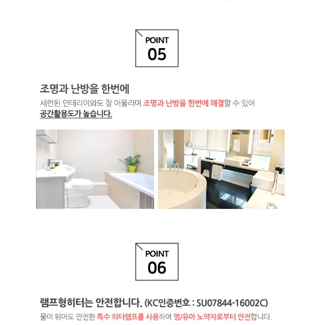 목욕탕 온열등 욕실용 벽걸이 전열기 욕실 온열기 화장실 난방